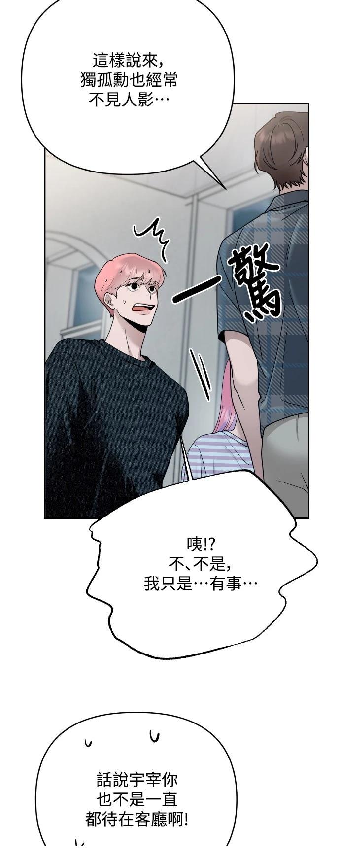 第13话35