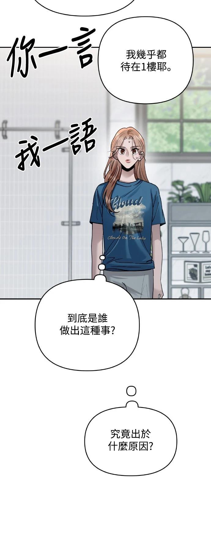第13话36