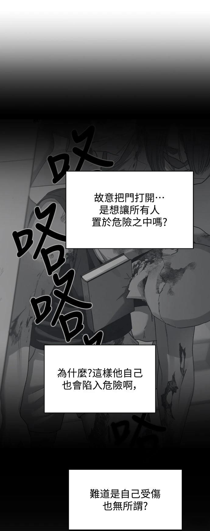 第13话37