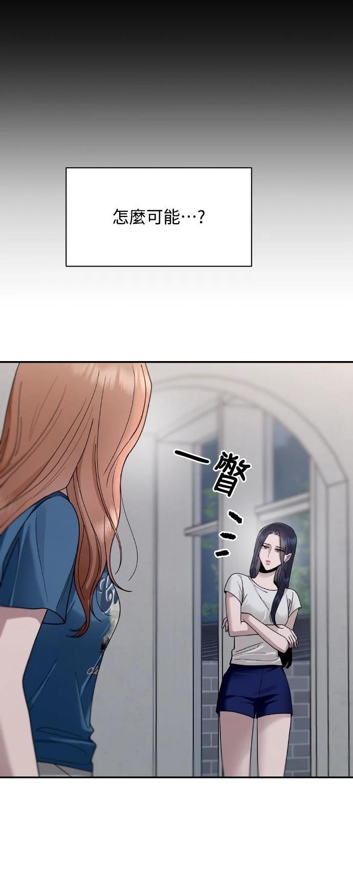 第13话38