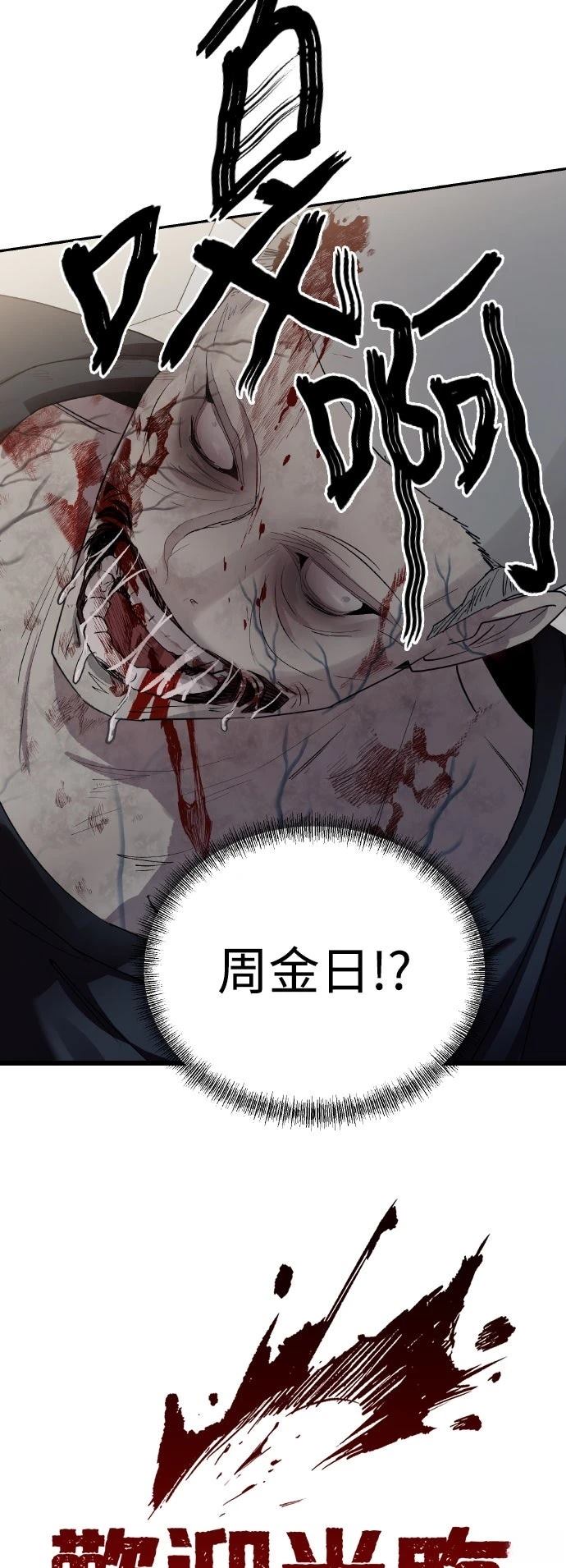 第13话4