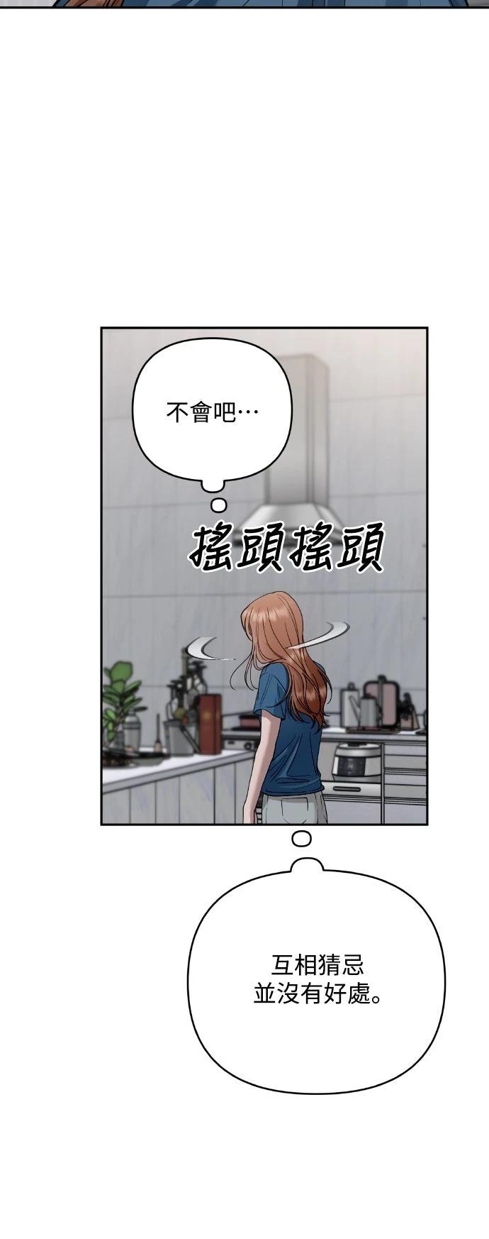 第13话41