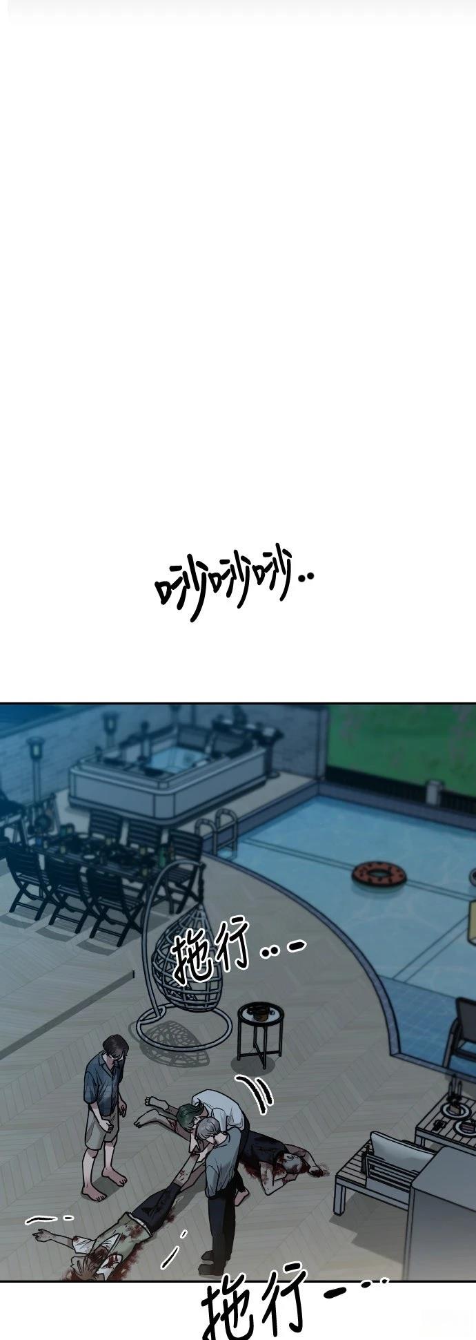 第13话42