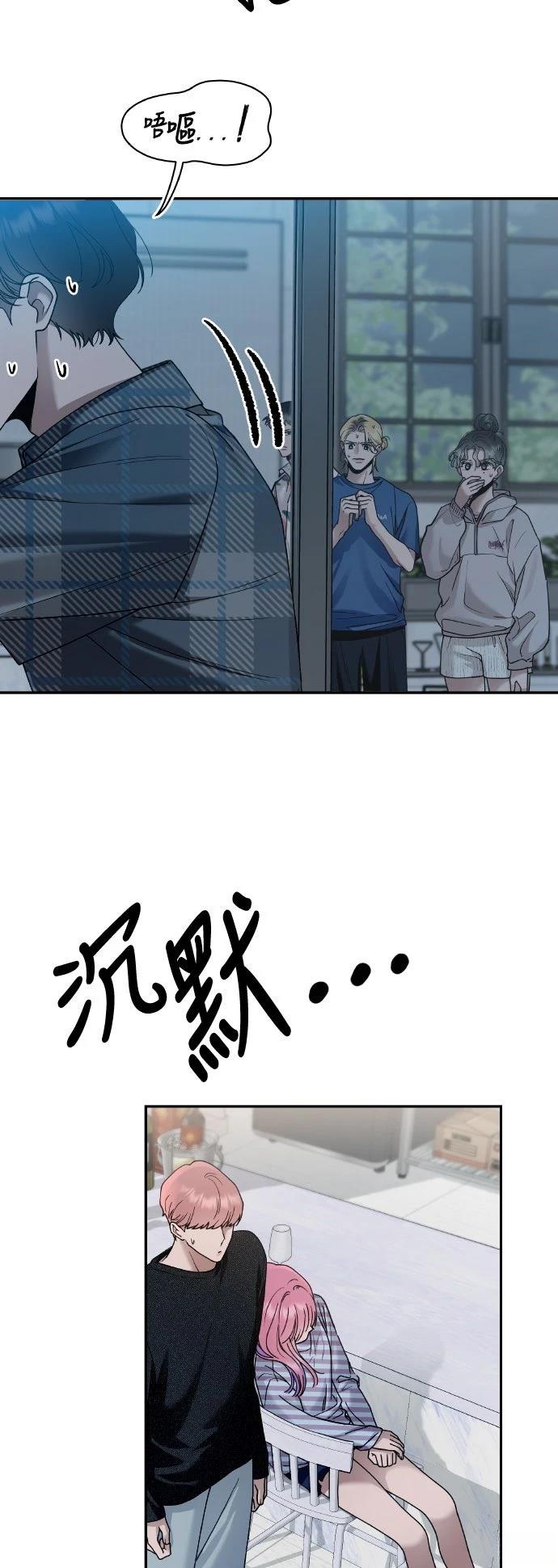 第13话43
