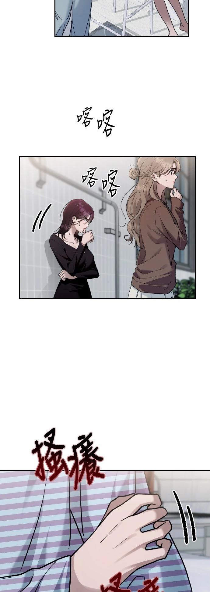 第13话44