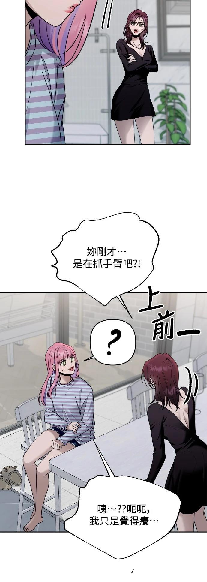 第13话46