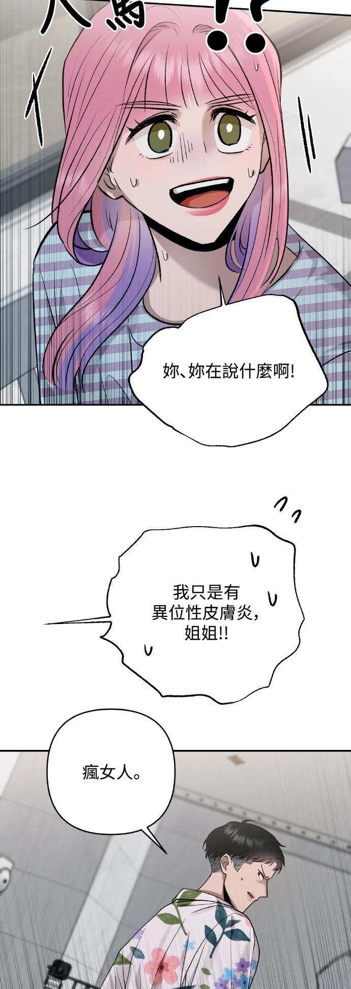 第13话48