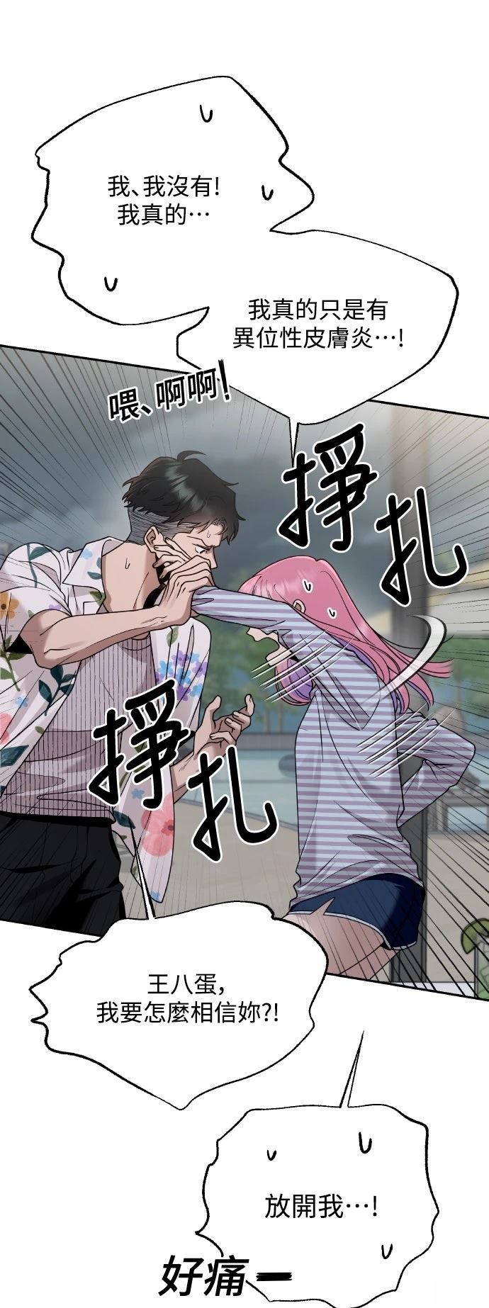 第13话50