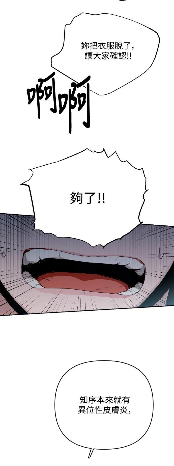 第13话51