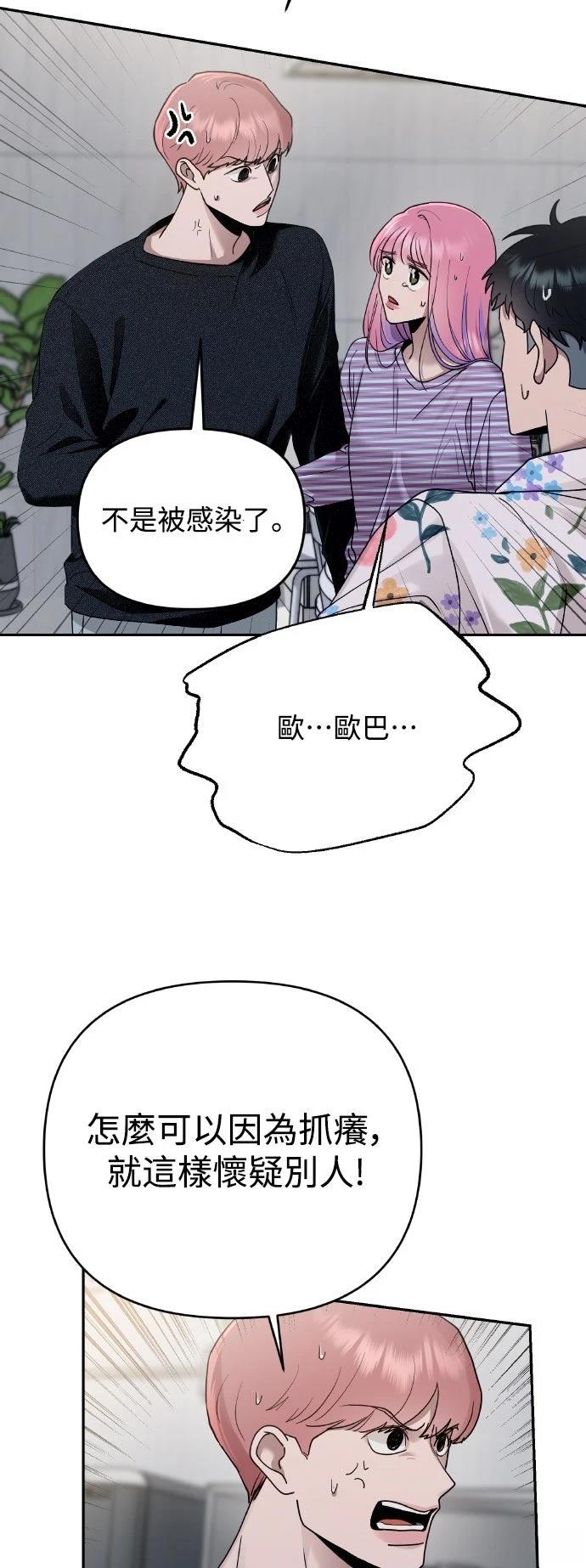 第13话52
