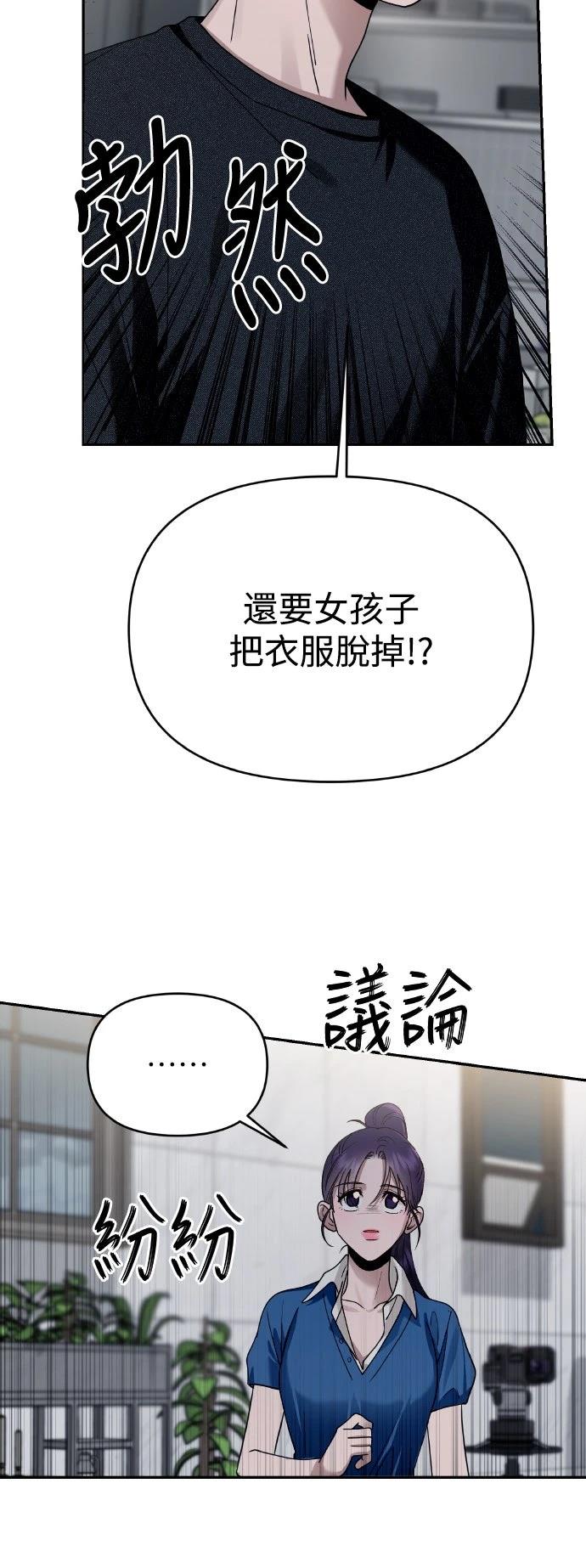 第13话53