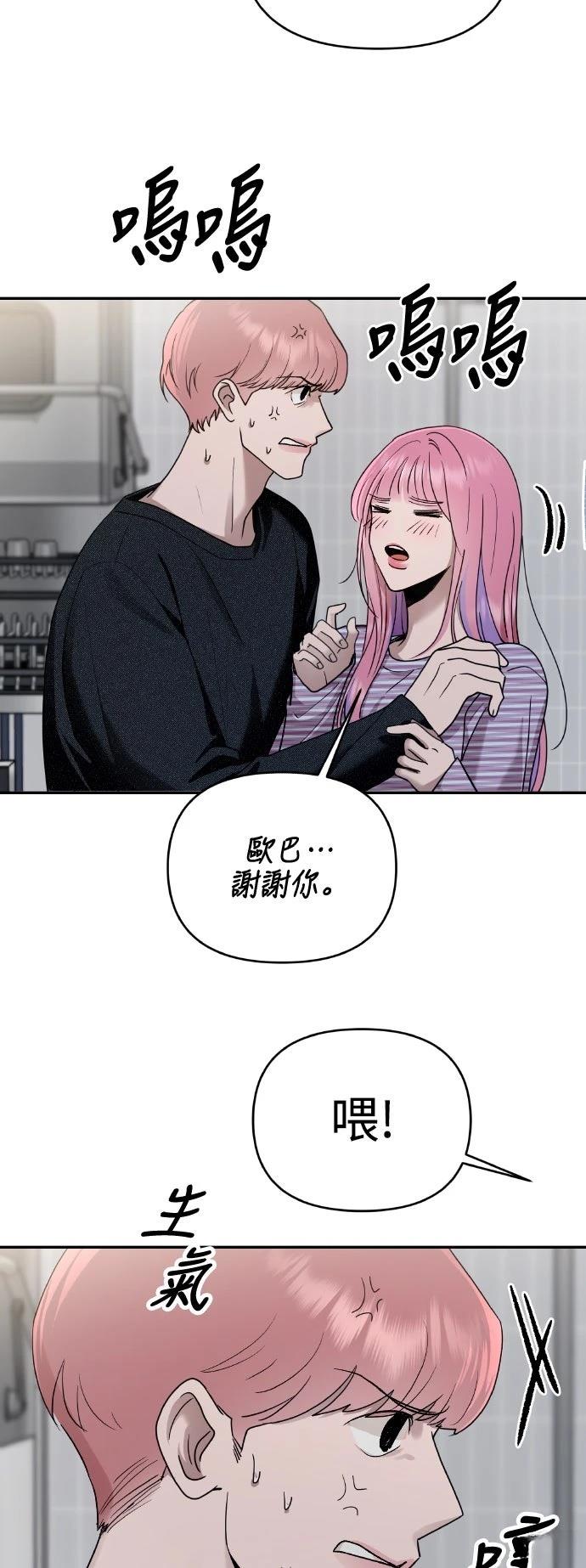 第13话56