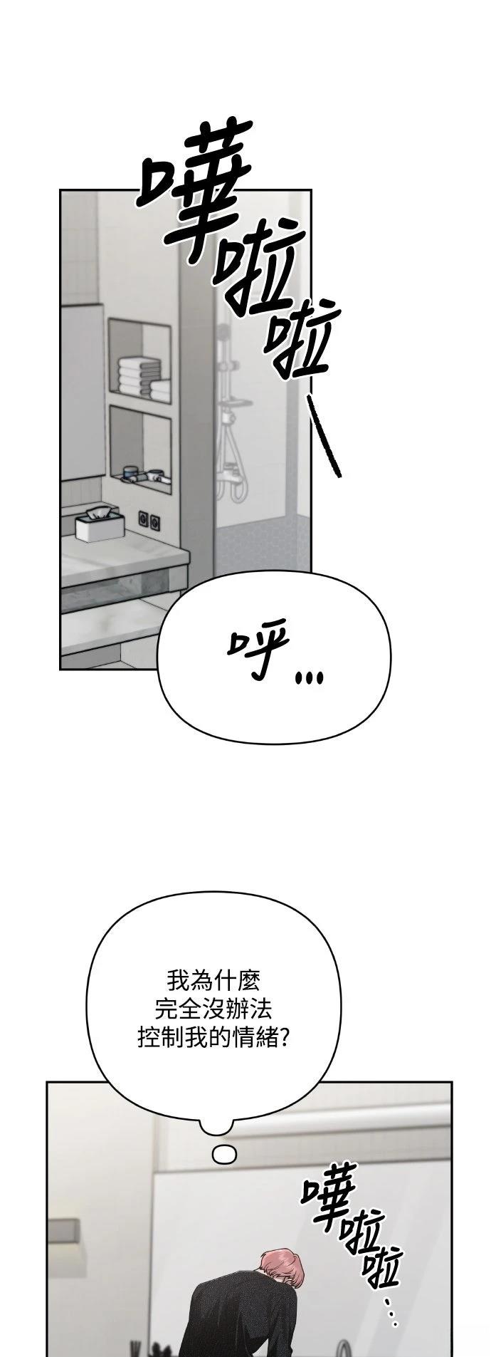 第13话59
