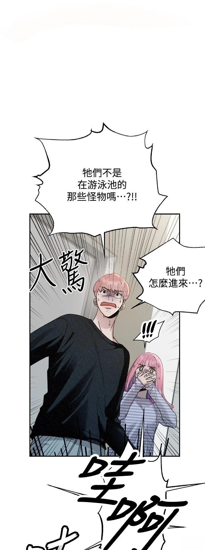 第13话6