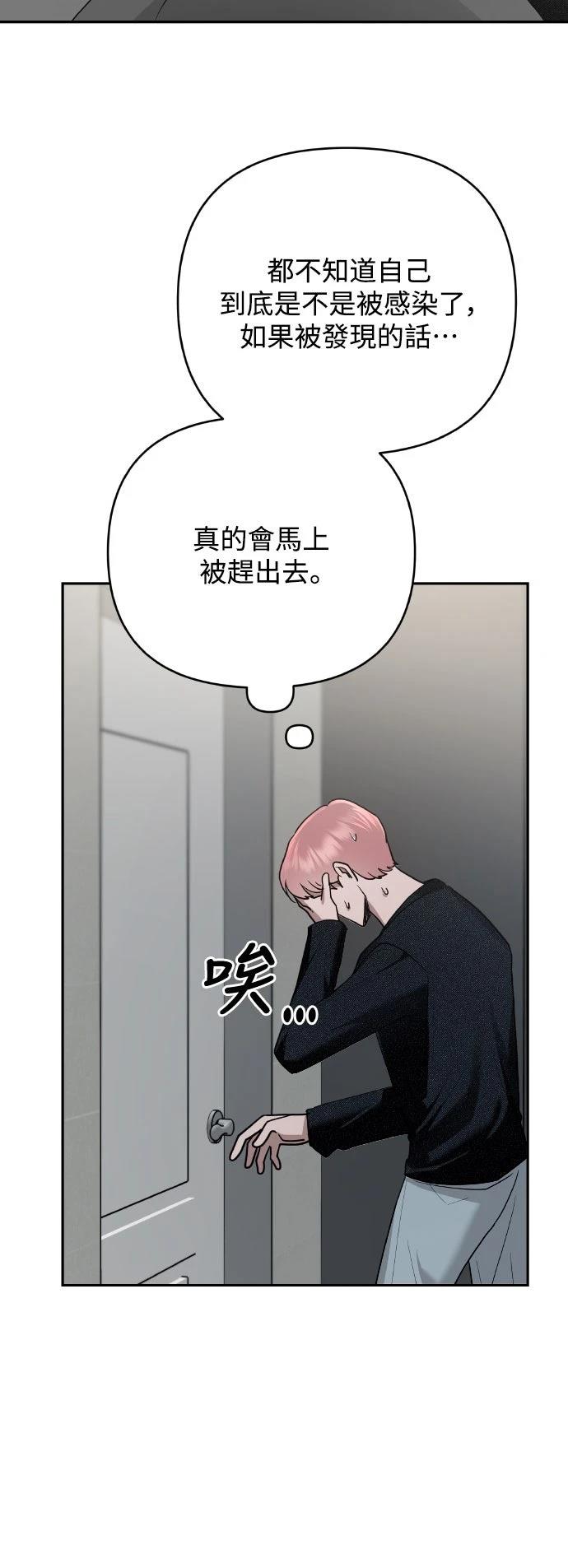 第13话61