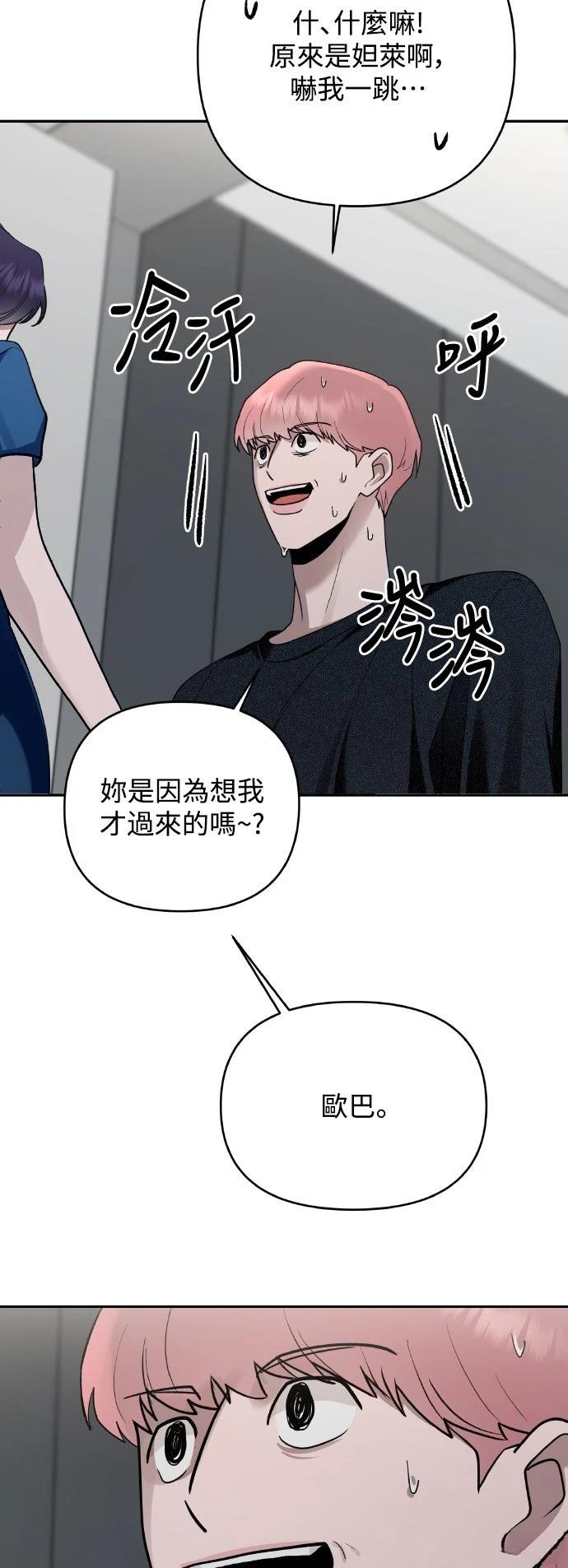 第13话63