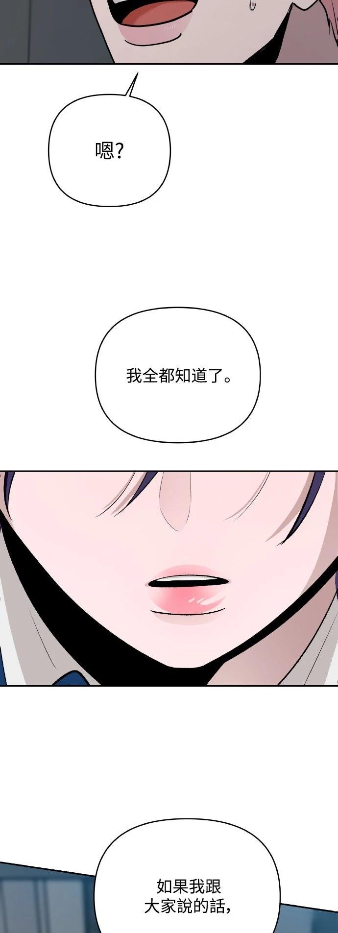 第13话64