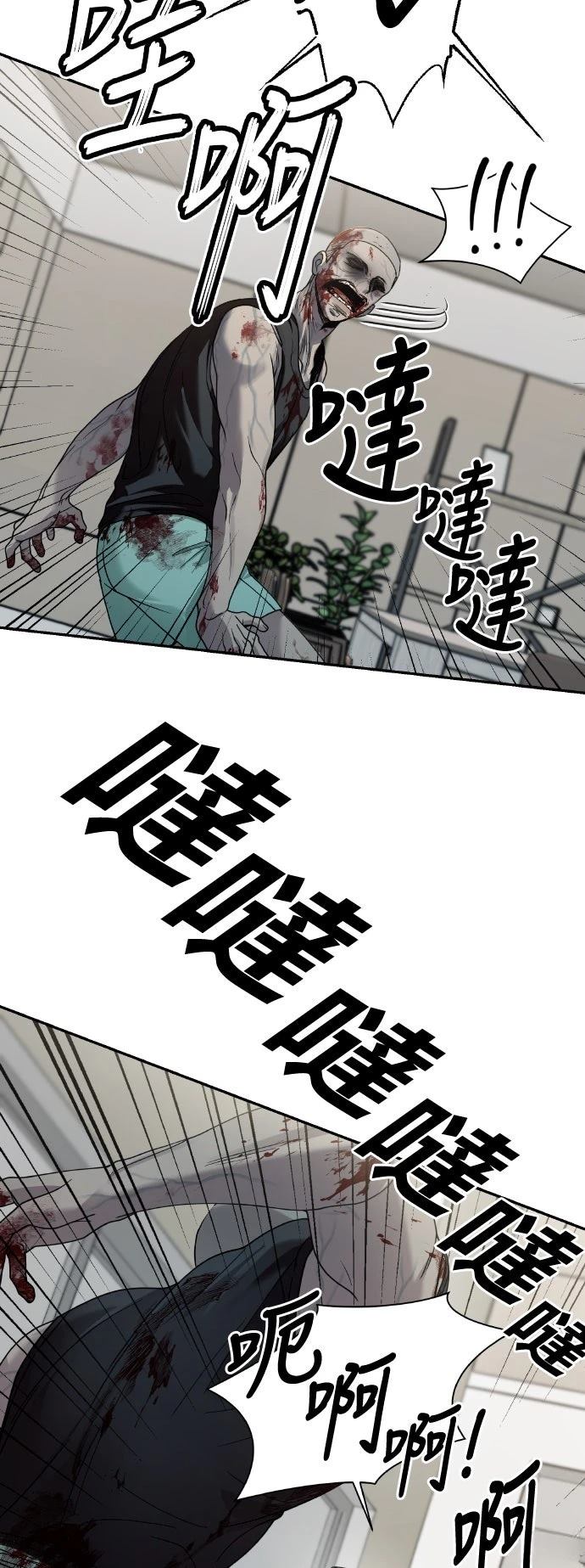 第13话7