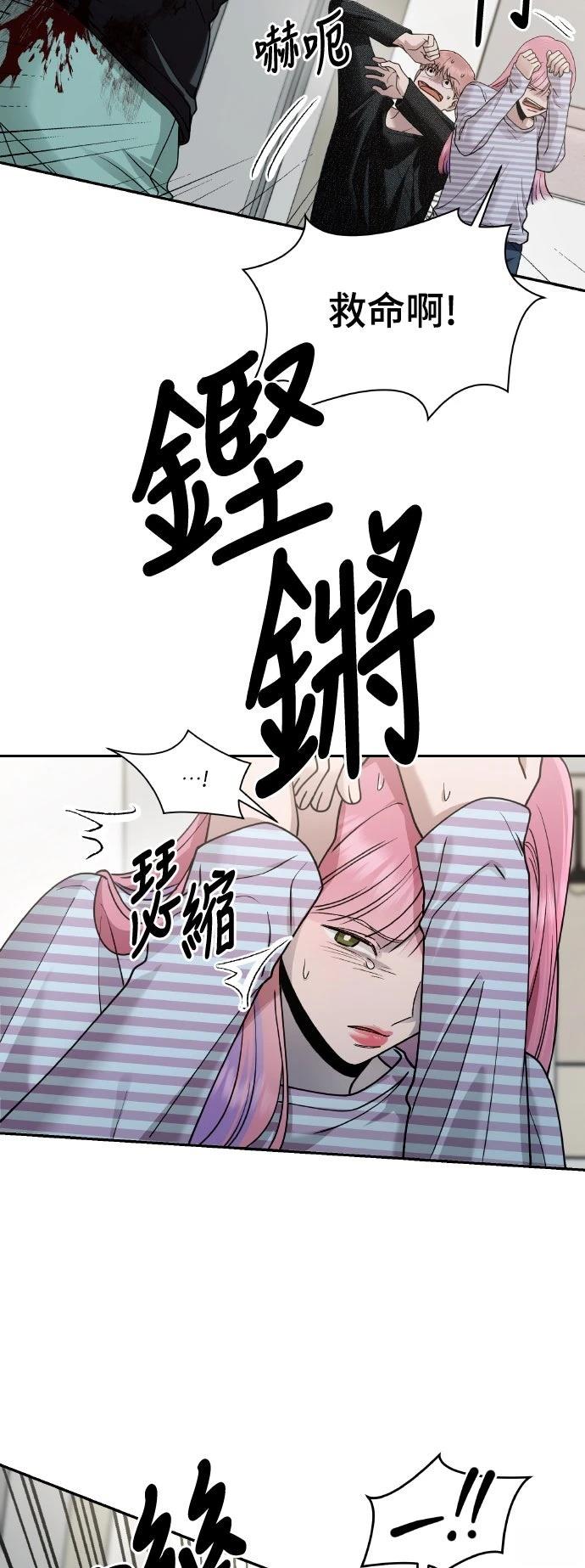 第13话8