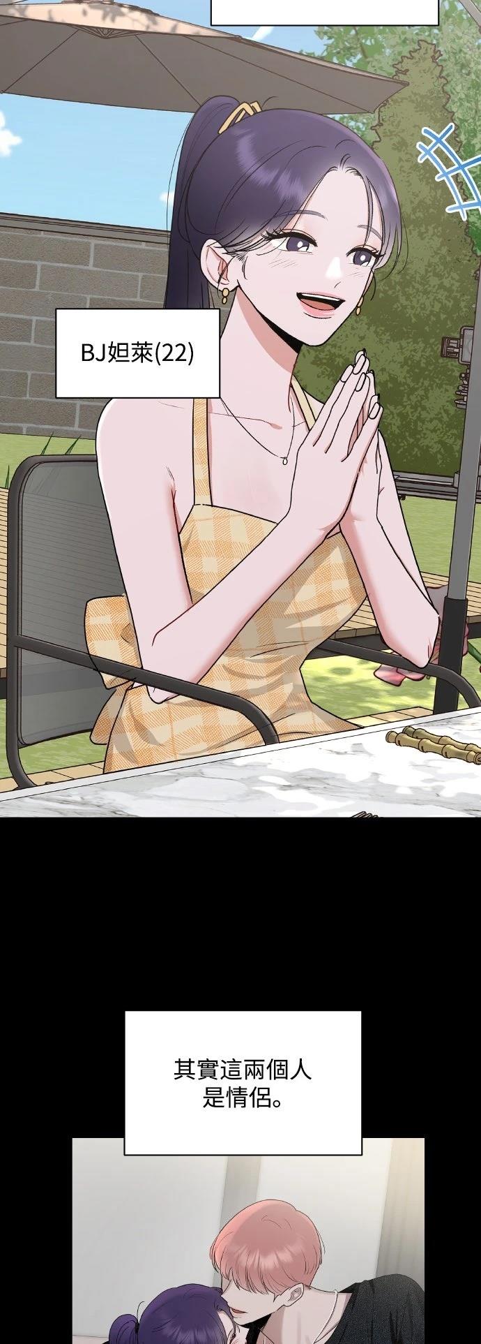 第14话1