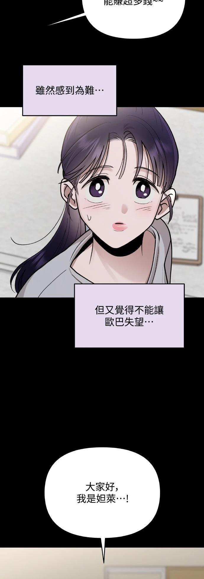 第14话11