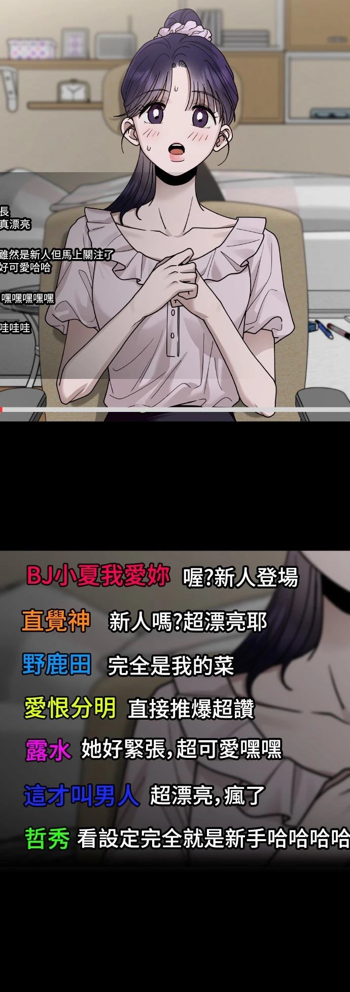 第14话12