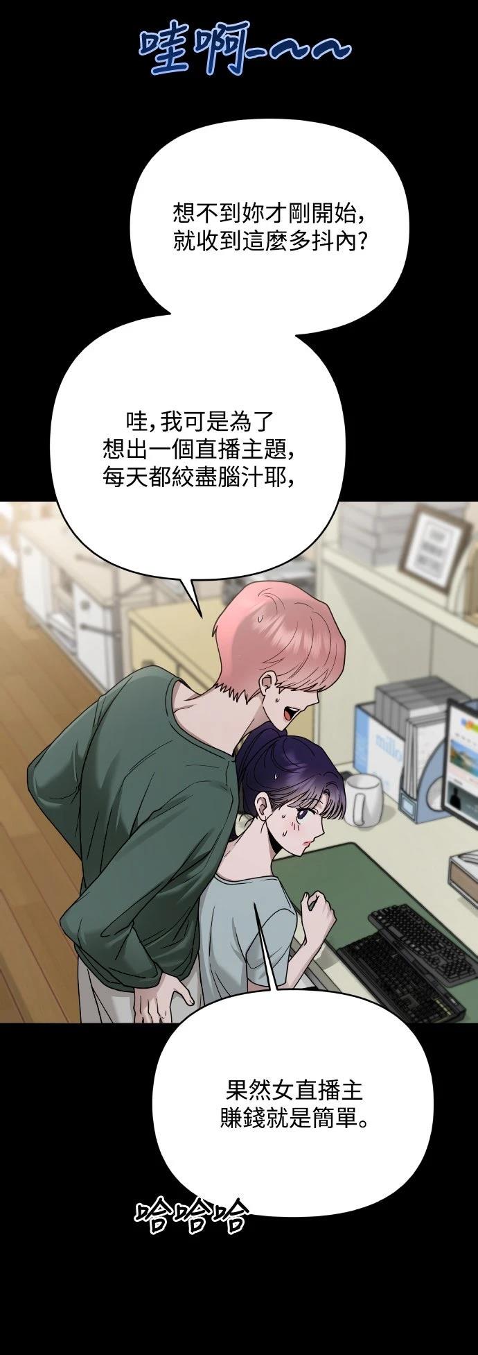 第14话13