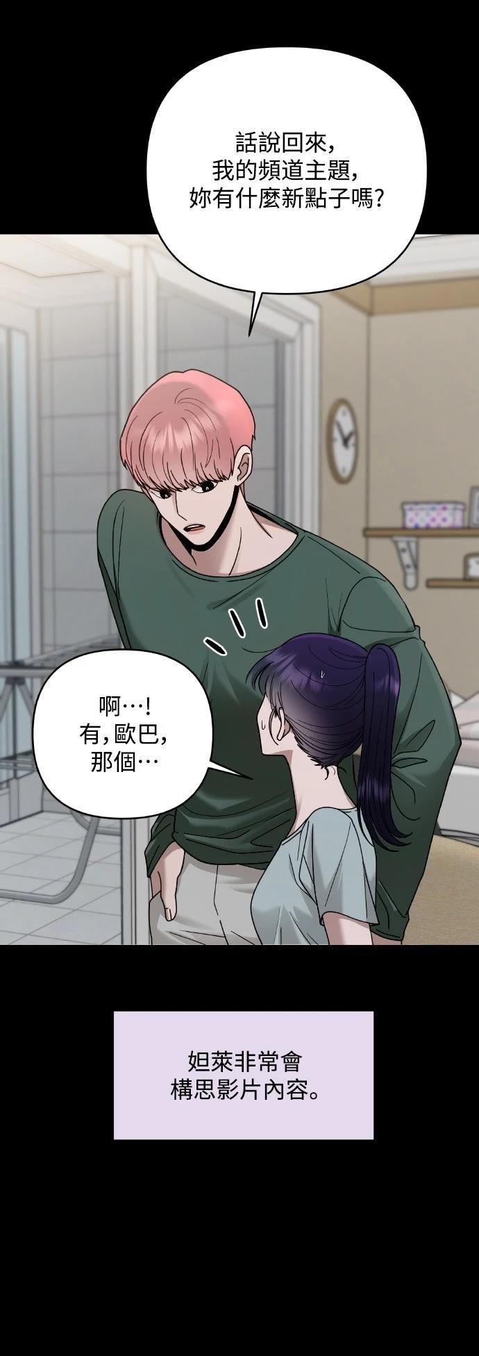 第14话14