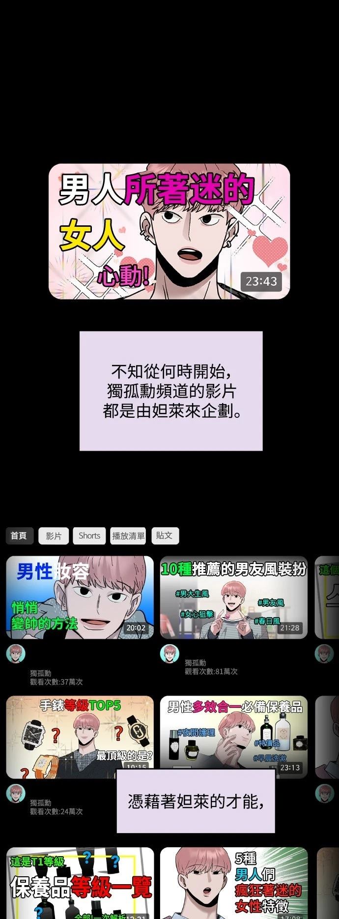 第14话15