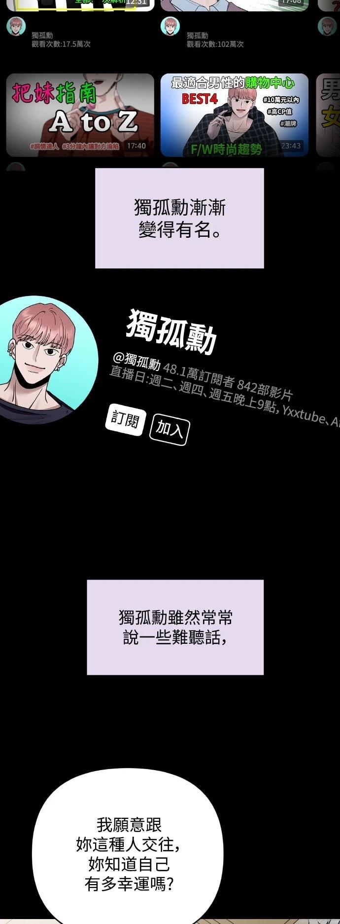 第14话16