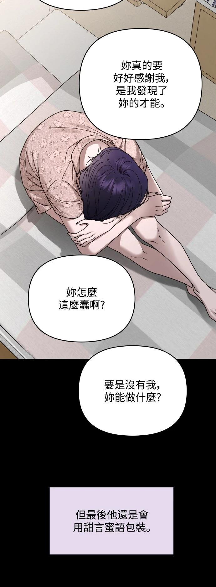 第14话17