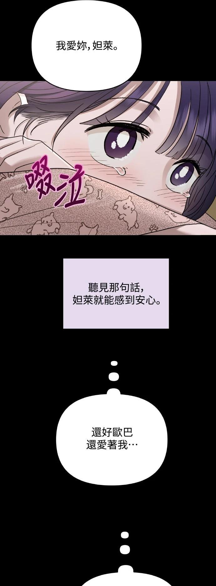 第14话18