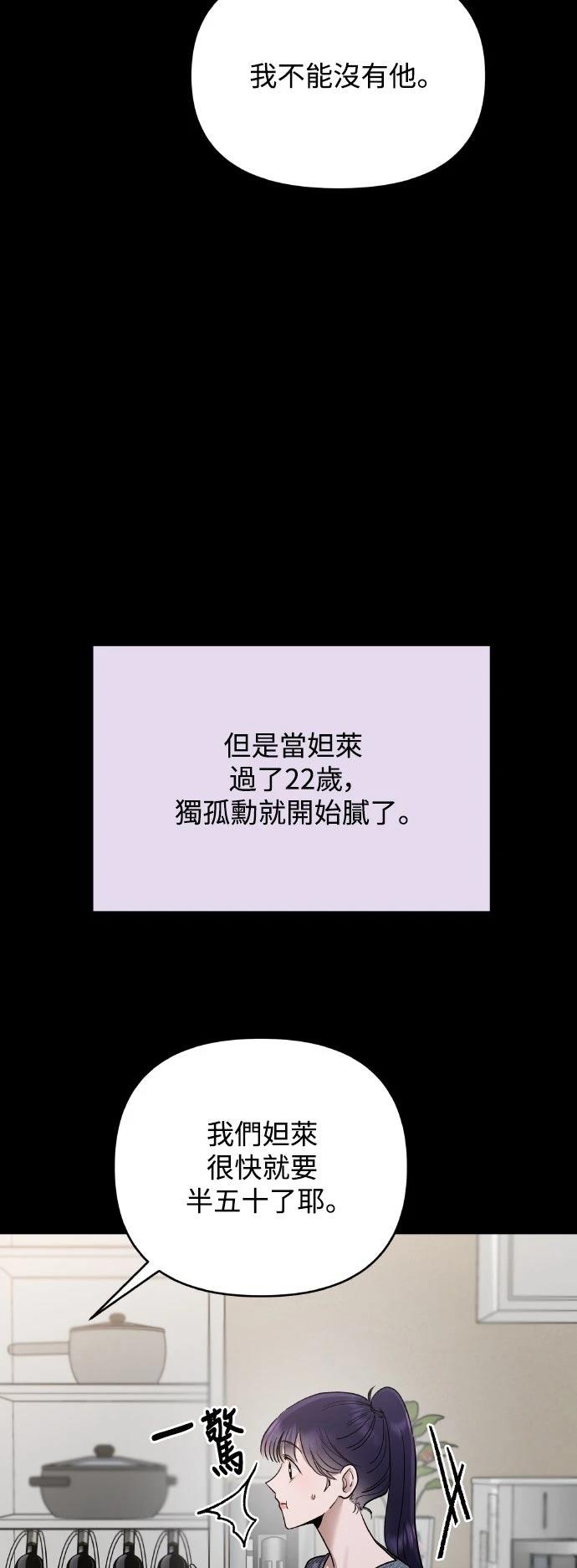 第14话19