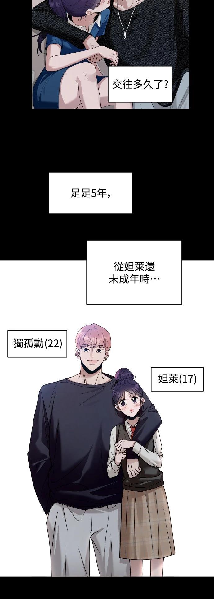 第14话2