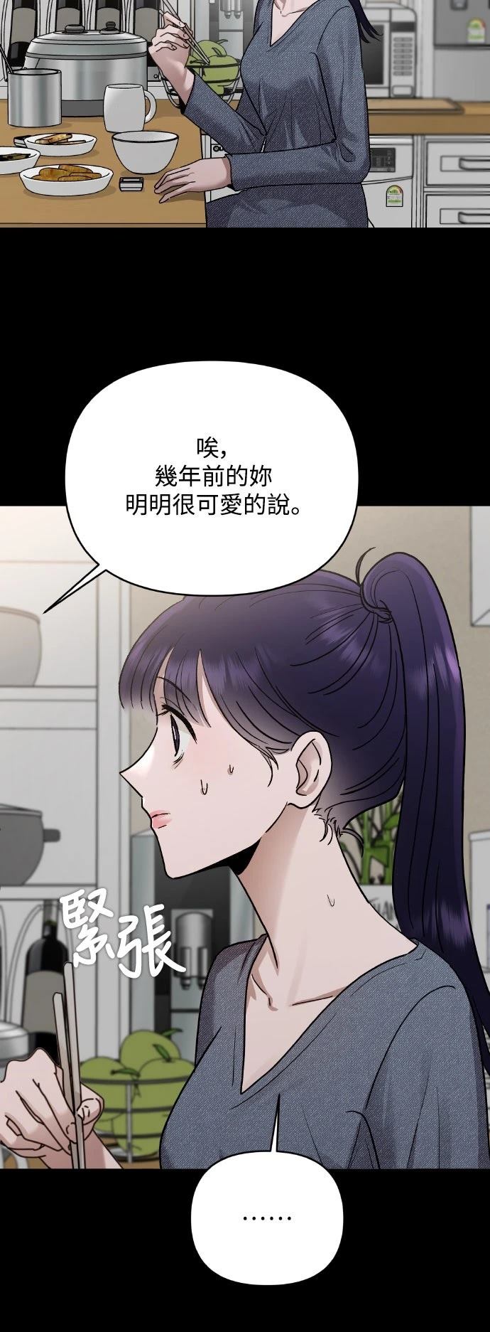 第14话20