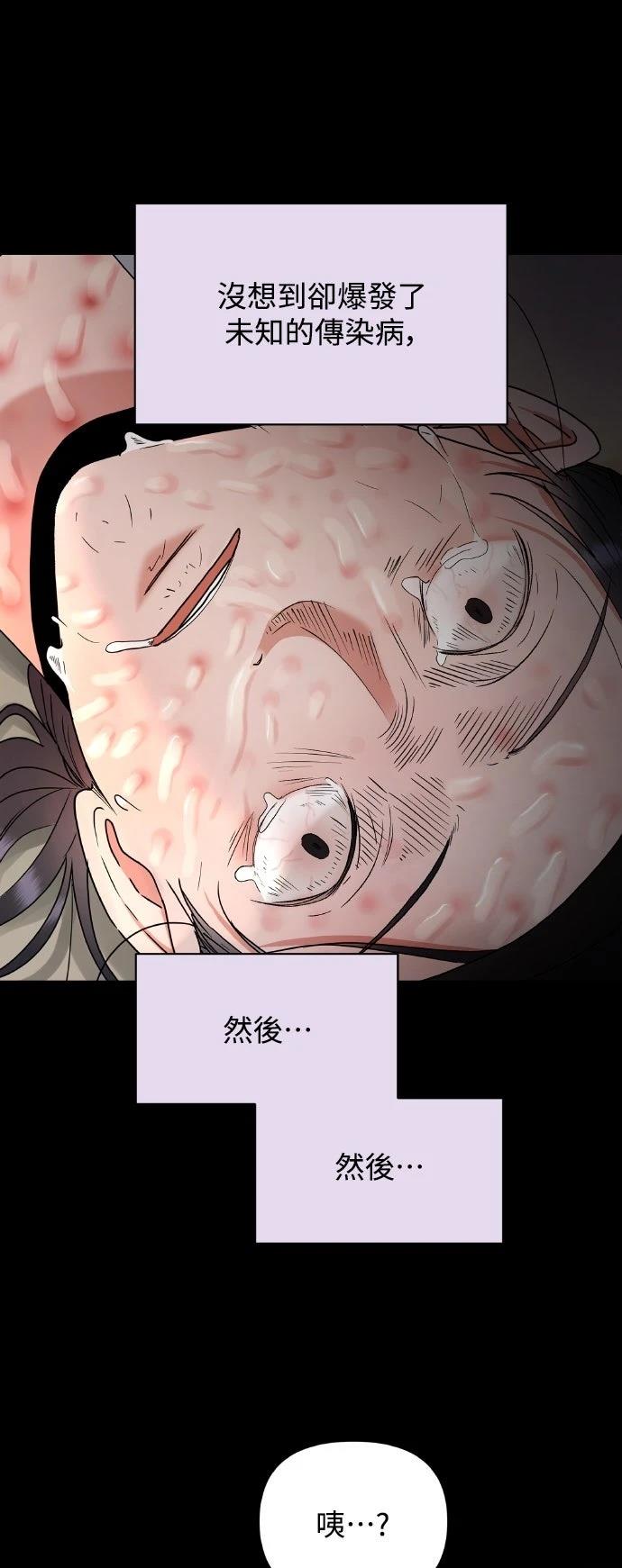 第14话24