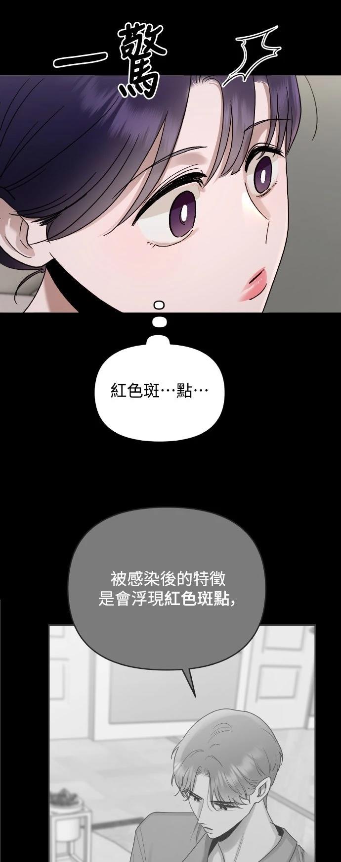 第14话26