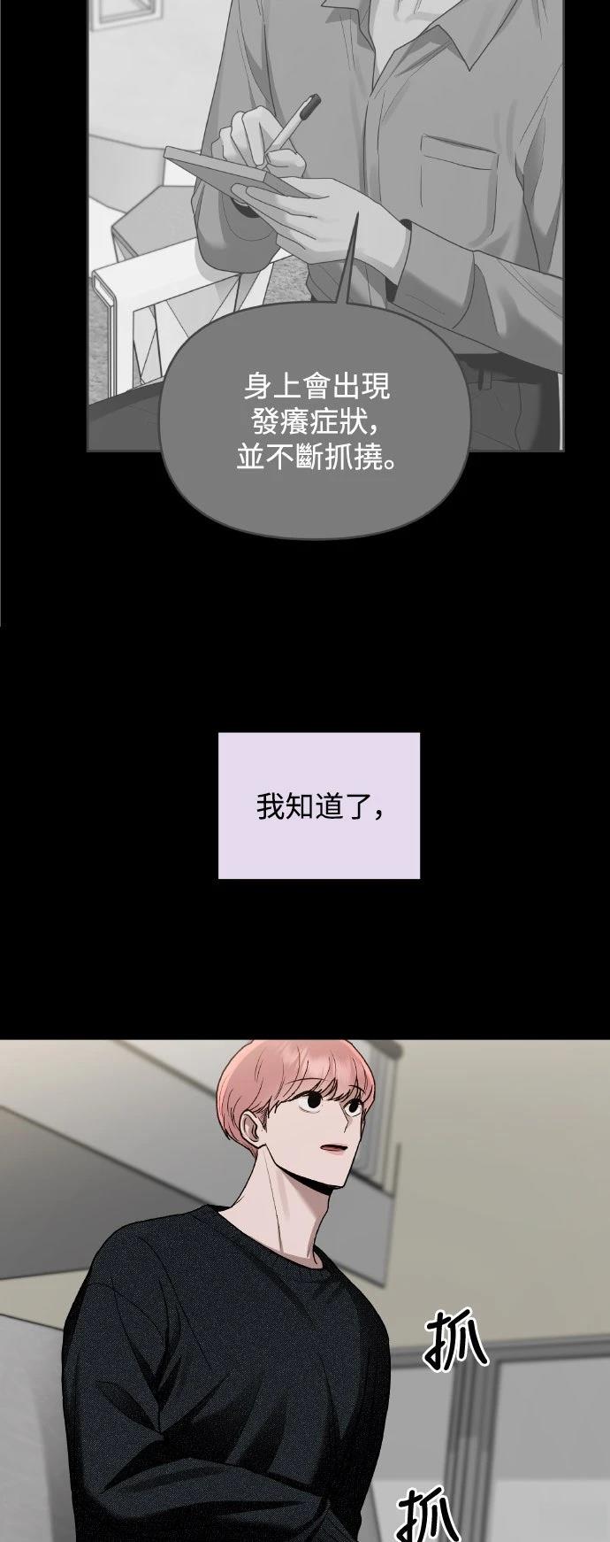 第14话27