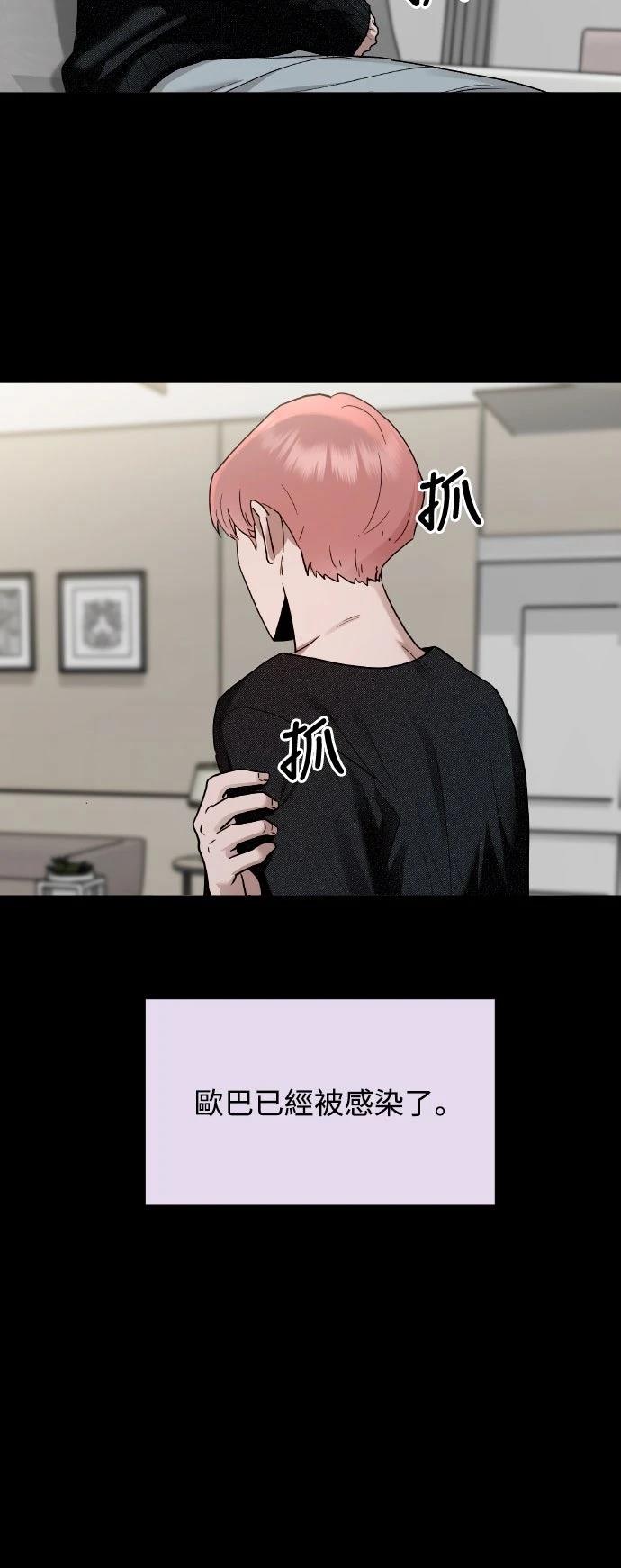 第14话28