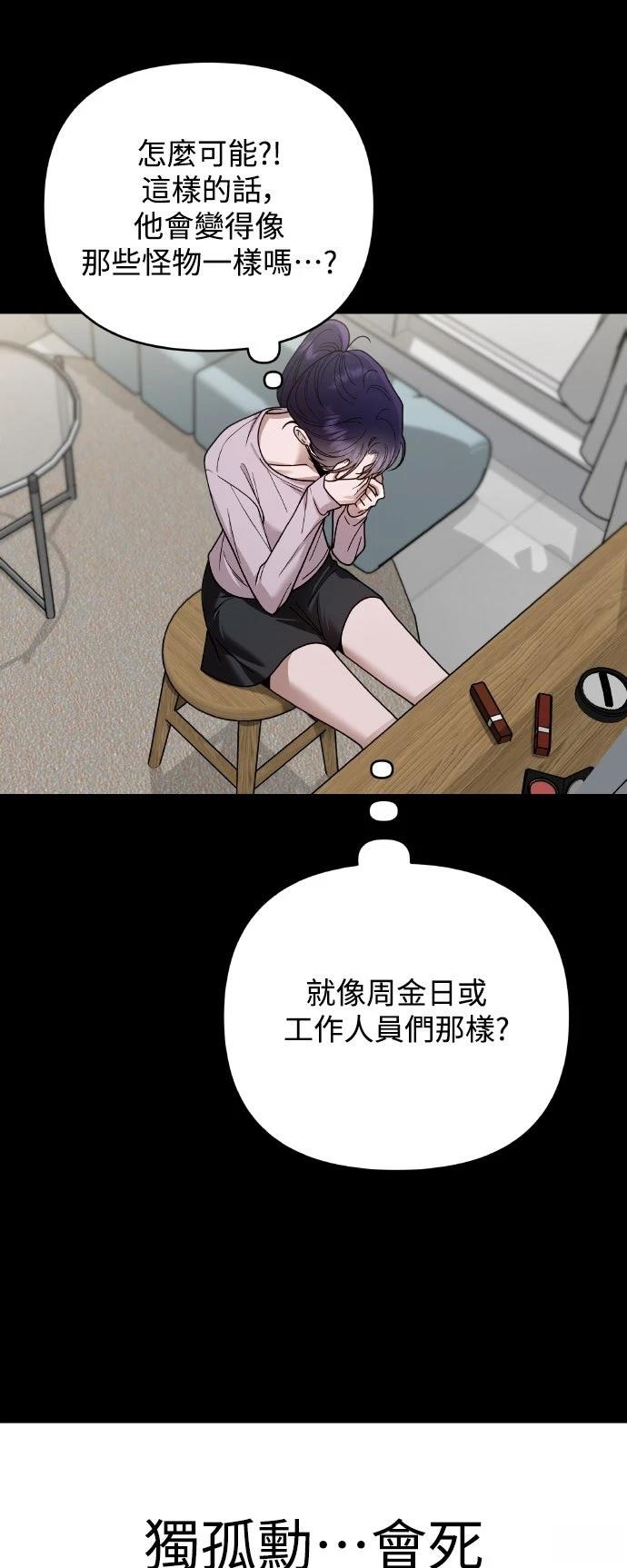 第14话29
