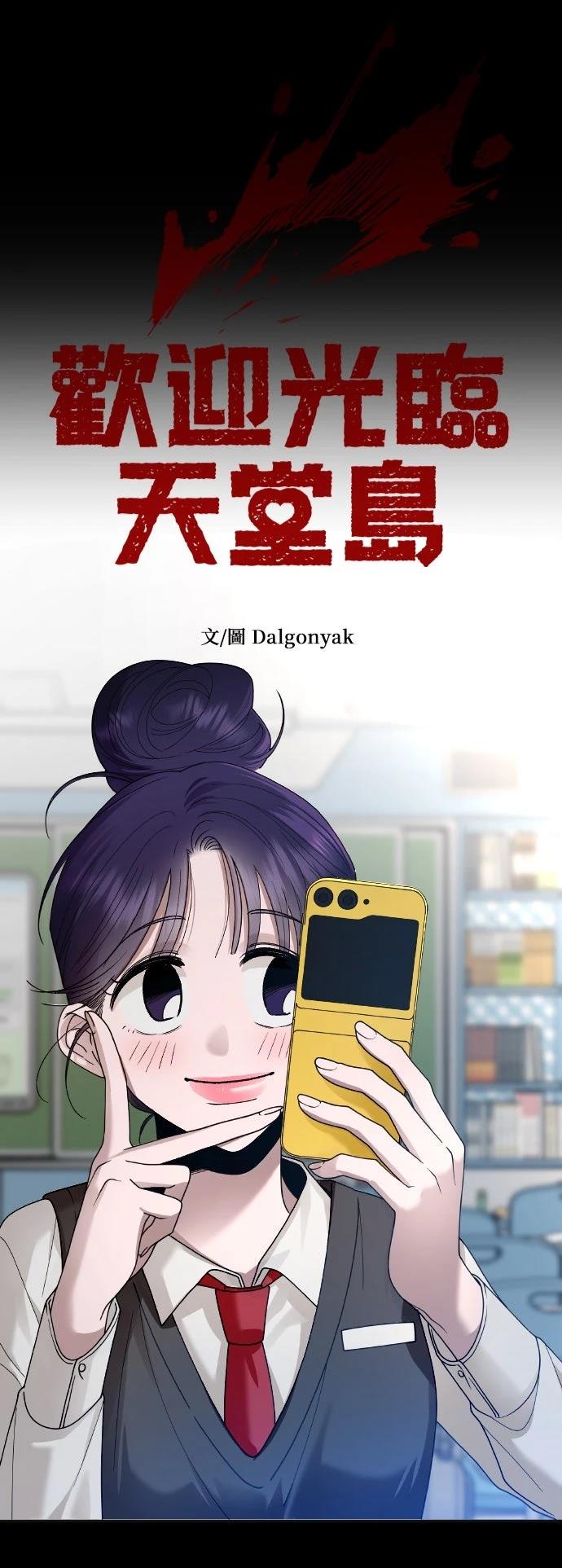 第14话3