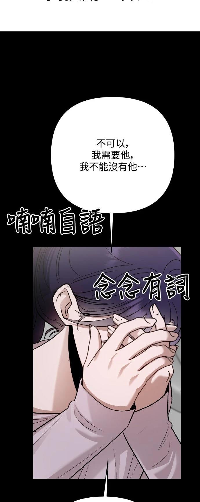 第14话30