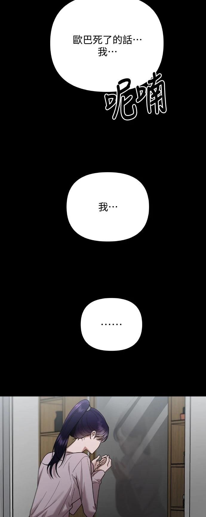 第14话31
