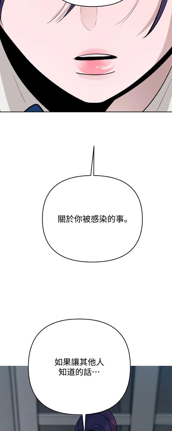 第14话34