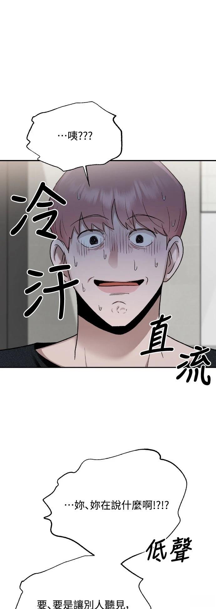 第14话36