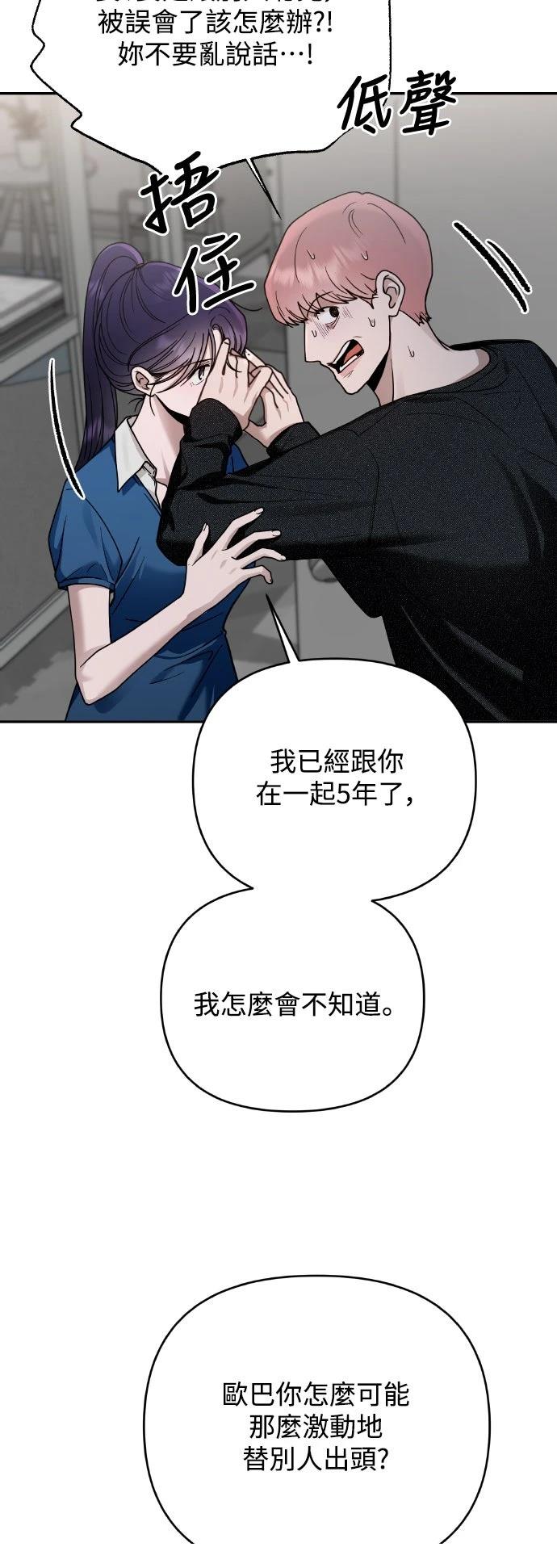第14话37