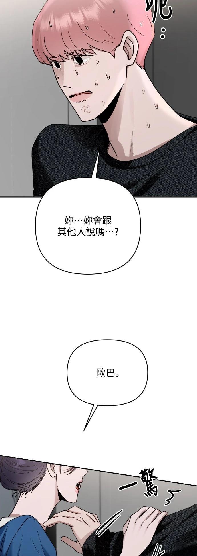 第14话39