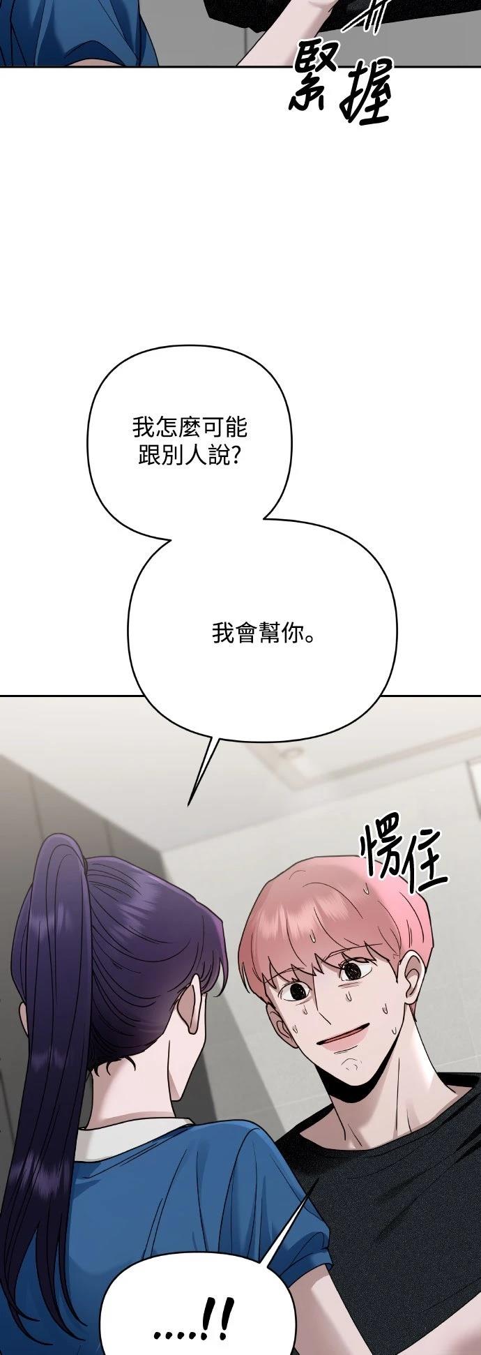 第14话40