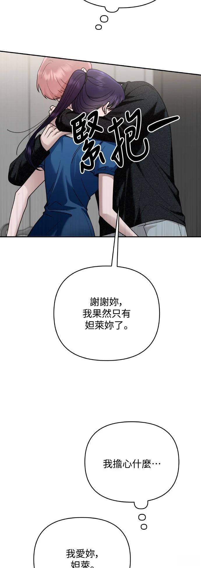 第14话42