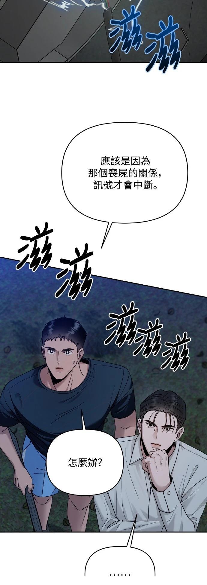第14话46